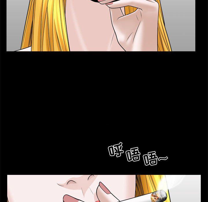 [Manhwa] Special gift Training, mature woman, big breasts#[115P]-55