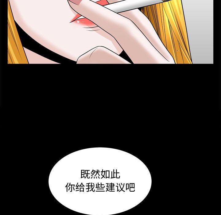 [Manhwa] Special gift Training, mature woman, big breasts#[115P]-56