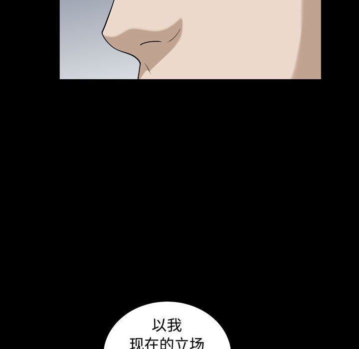 [Manhwa] Special gift Training, mature woman, big breasts#[115P]-59