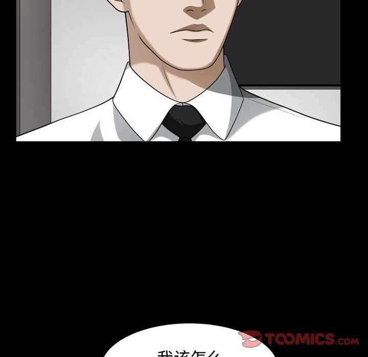 [Manhwa] Special gift Training, mature woman, big breasts#[115P]-62