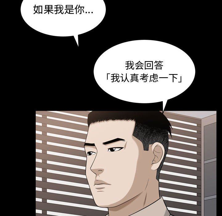 [Manhwa] Special gift Training, mature woman, big breasts#[115P]-64