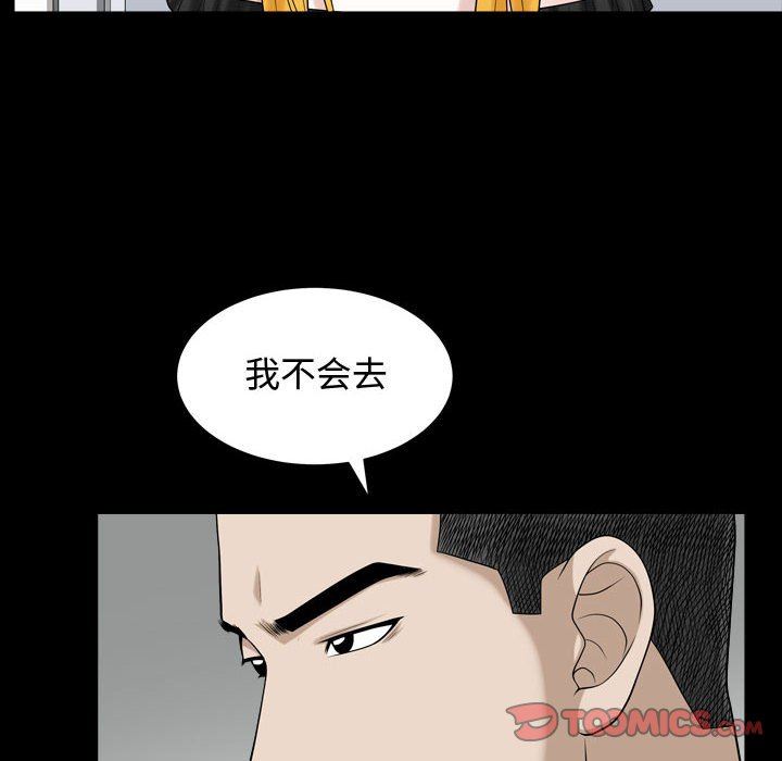 [Manhwa] Special gift Training, mature woman, big breasts#[115P]-66