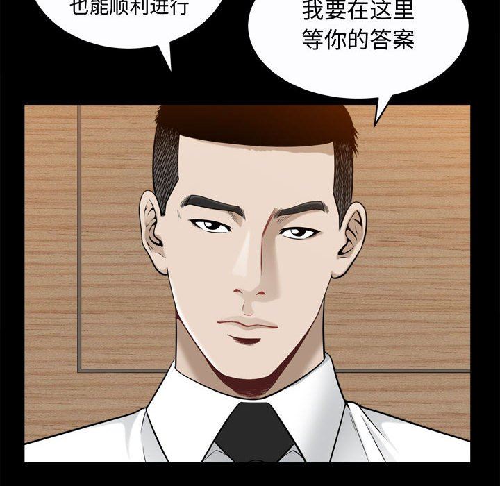 [Manhwa] Special gift Training, mature woman, big breasts#[115P]-69