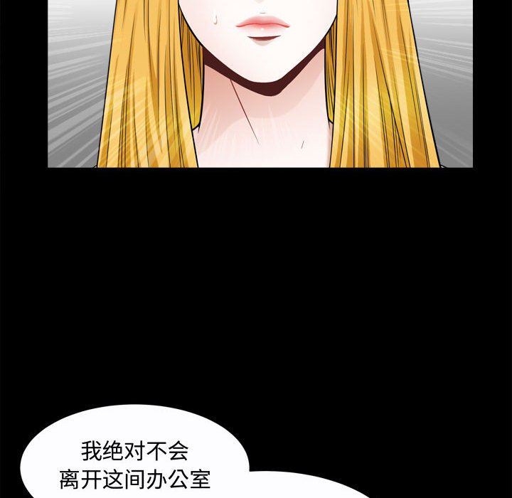 [Manhwa] Special gift Training, mature woman, big breasts#[115P]-71