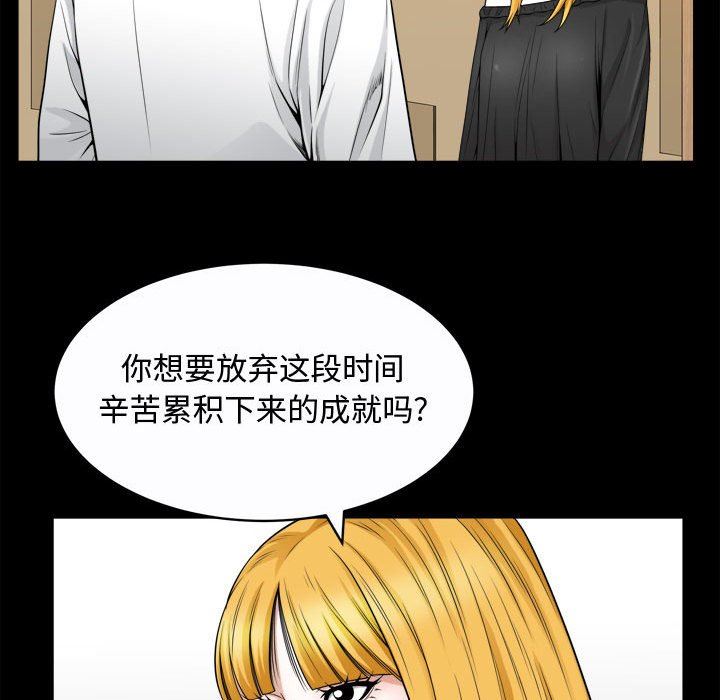 [Manhwa] Special gift Training, mature woman, big breasts#[115P]-76