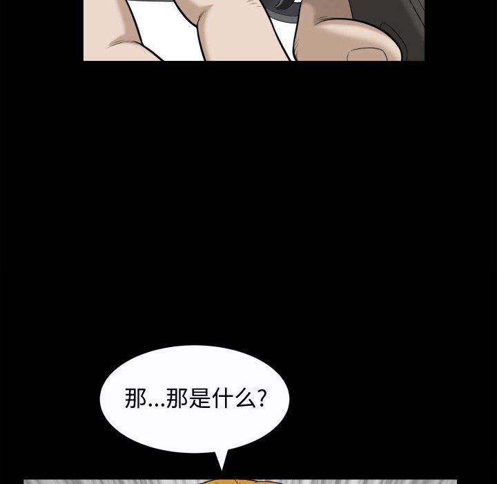[Manhwa] Special gift Training, mature woman, big breasts#[115P]-84