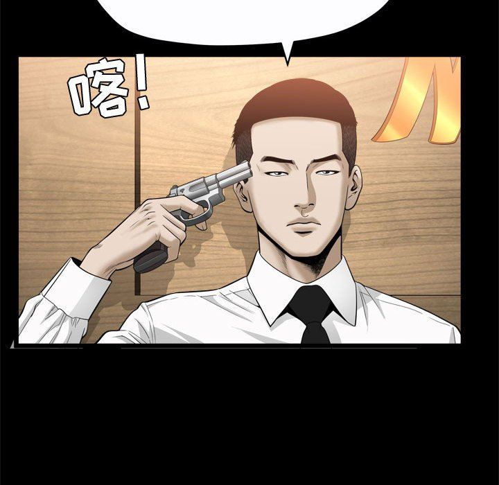 [Manhwa] Special gift Training, mature woman, big breasts#[115P]-87