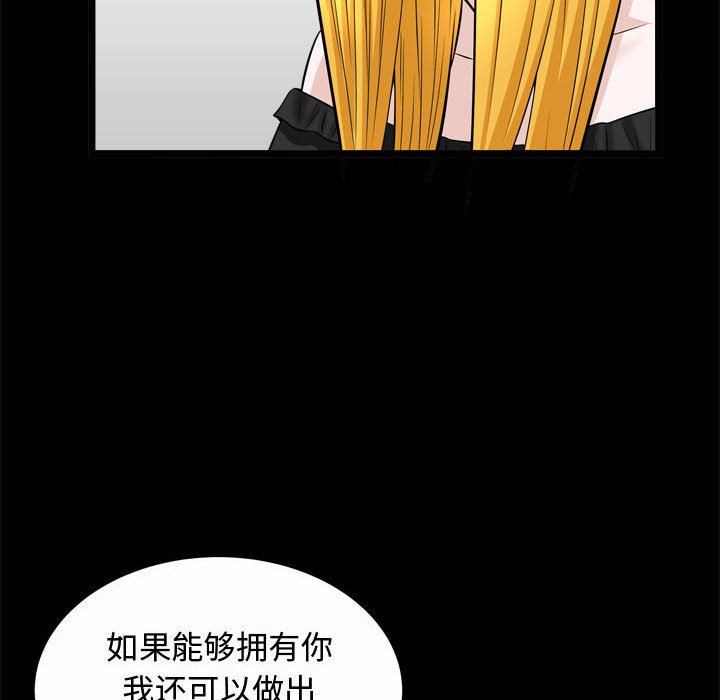 [Manhwa] Special gift Training, mature woman, big breasts#[115P]-89