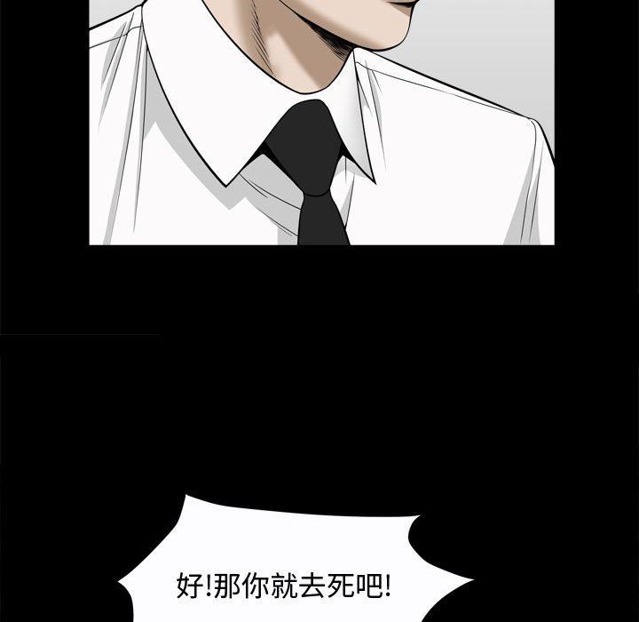 [Manhwa] Special gift Training, mature woman, big breasts#[115P]-92