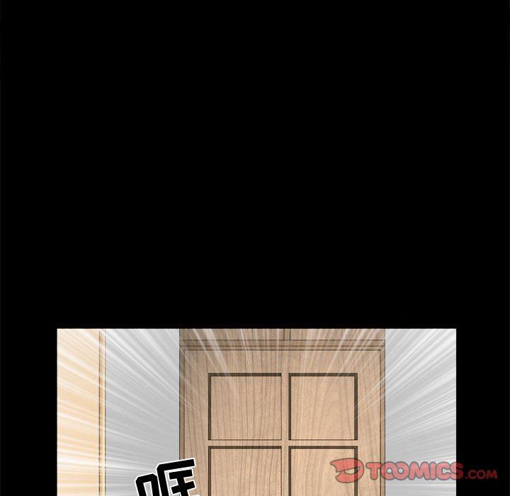 [Manhwa] Special gift Training, mature woman, big breasts#[115P]-94