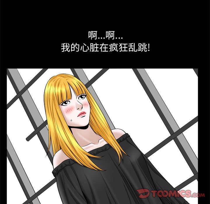[Manhwa] Special gift Training, mature woman, big breasts#[115P]-98