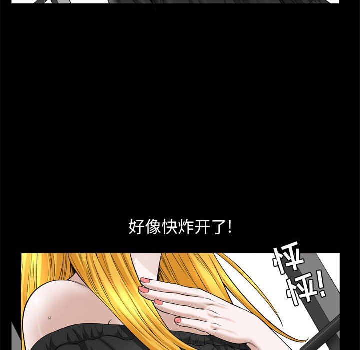 [Manhwa] Special gift Training, mature woman, big breasts#[115P]-99