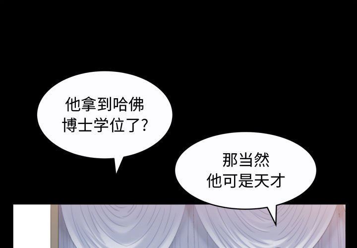 [Manhwa] Special gift Training, mature woman, big breasts#[108P]-1