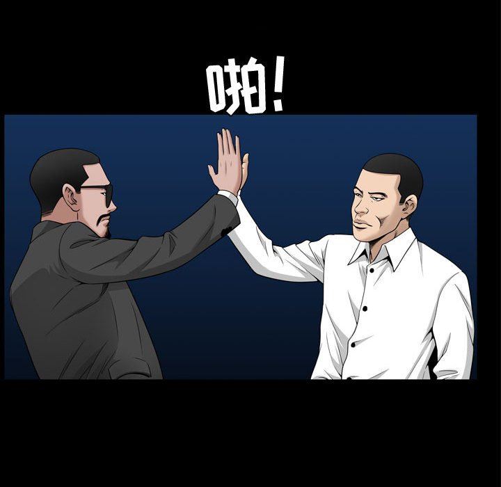 [Manhwa] Special gift Training, mature woman, big breasts#[108P]-104