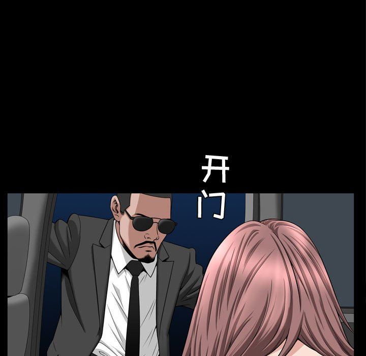 [Manhwa] Special gift Training, mature woman, big breasts#[108P]-105