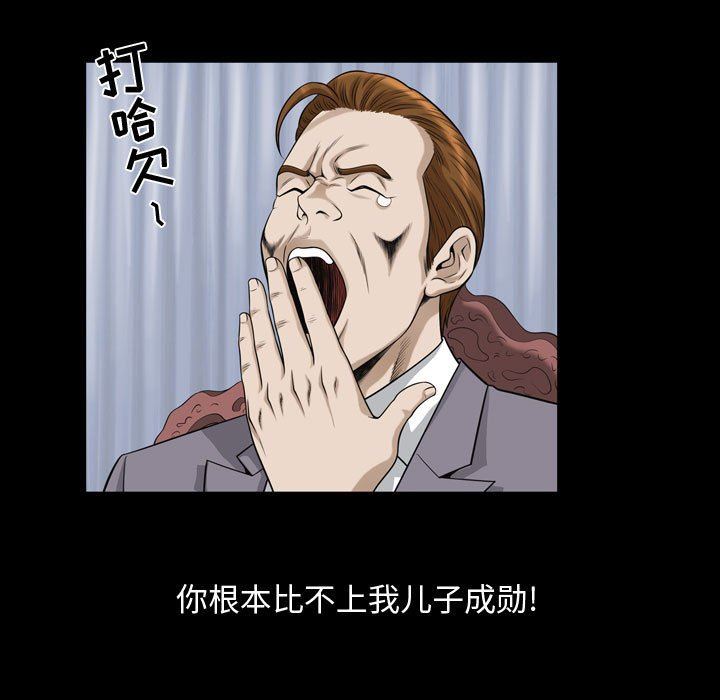[Manhwa] Special gift Training, mature woman, big breasts#[108P]-13