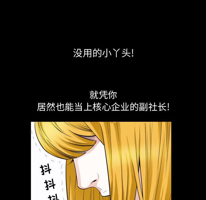 [Manhwa] Special gift Training, mature woman, big breasts#[108P]-21