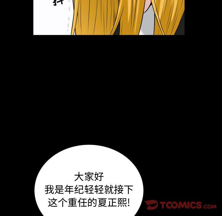 [Manhwa] Special gift Training, mature woman, big breasts#[108P]-22