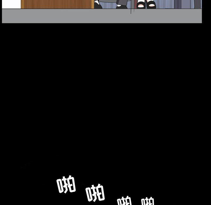 [Manhwa] Special gift Training, mature woman, big breasts#[108P]-24