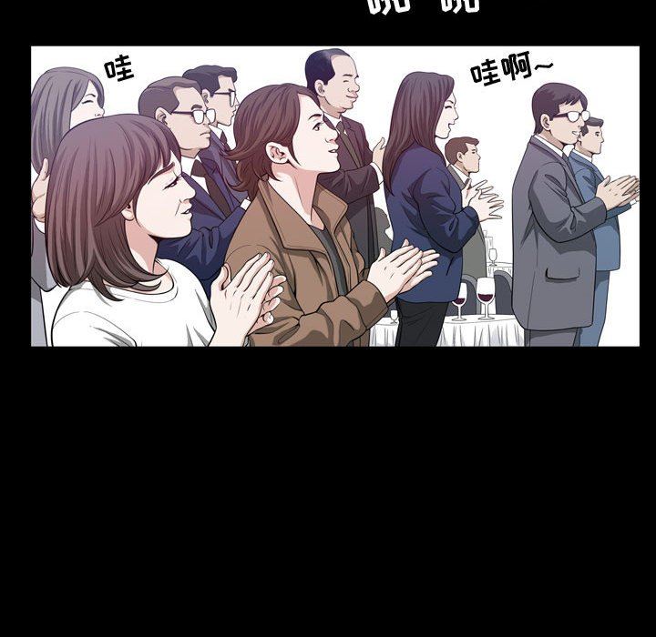 [Manhwa] Special gift Training, mature woman, big breasts#[108P]-25
