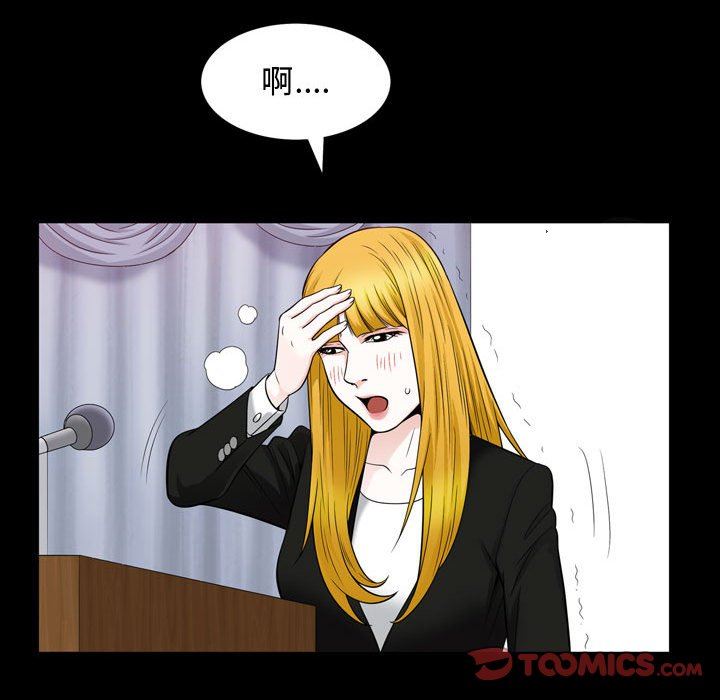 [Manhwa] Special gift Training, mature woman, big breasts#[108P]-26