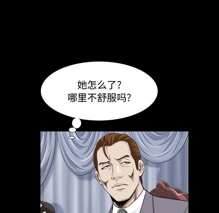 [Manhwa] Special gift Training, mature woman, big breasts#[108P]-28