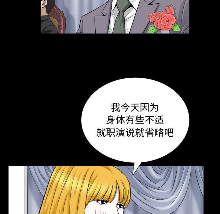 [Manhwa] Special gift Training, mature woman, big breasts#[108P]-29