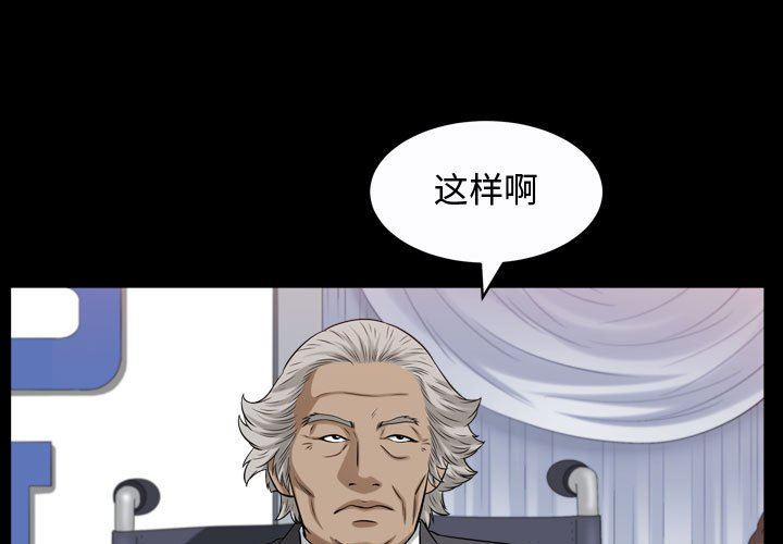 [Manhwa] Special gift Training, mature woman, big breasts#[108P]-3