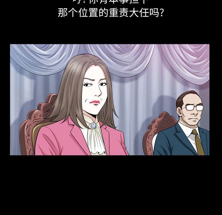 [Manhwa] Special gift Training, mature woman, big breasts#[108P]-31
