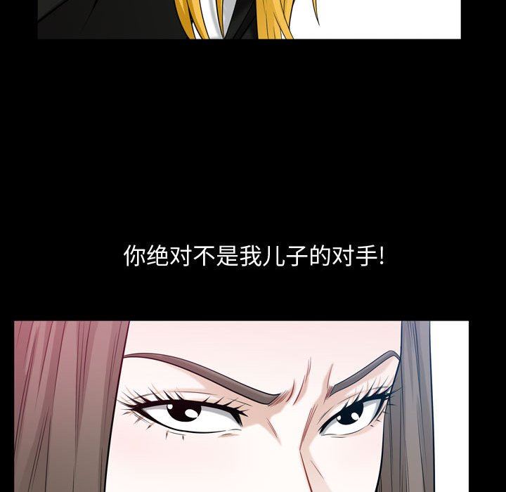 [Manhwa] Special gift Training, mature woman, big breasts#[108P]-33