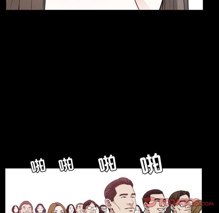 [Manhwa] Special gift Training, mature woman, big breasts#[108P]-34