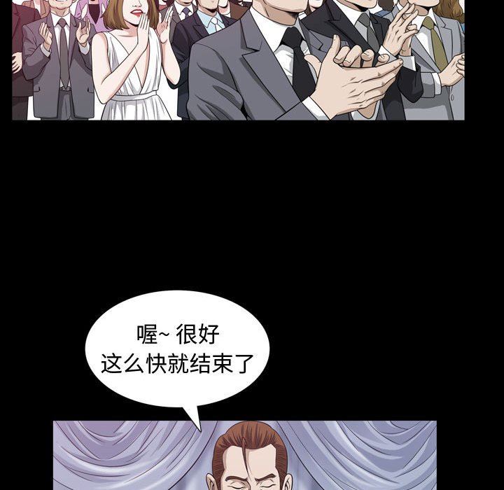 [Manhwa] Special gift Training, mature woman, big breasts#[108P]-35