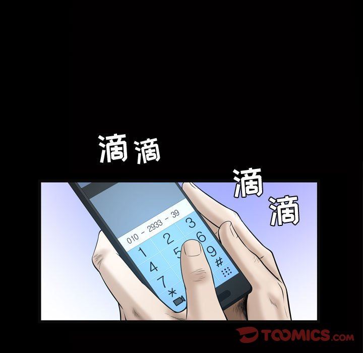 [Manhwa] Special gift Training, mature woman, big breasts#[108P]-38
