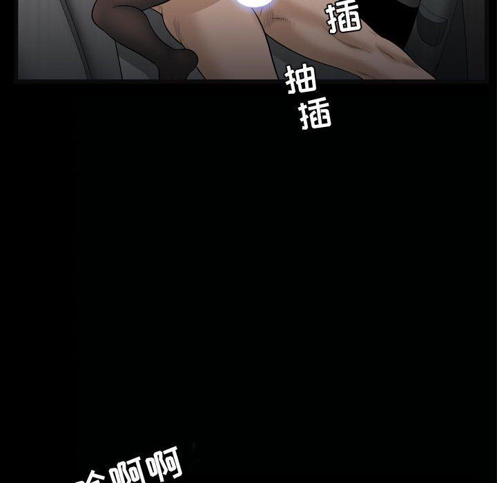 [Manhwa] Special gift Training, mature woman, big breasts#[108P]-44