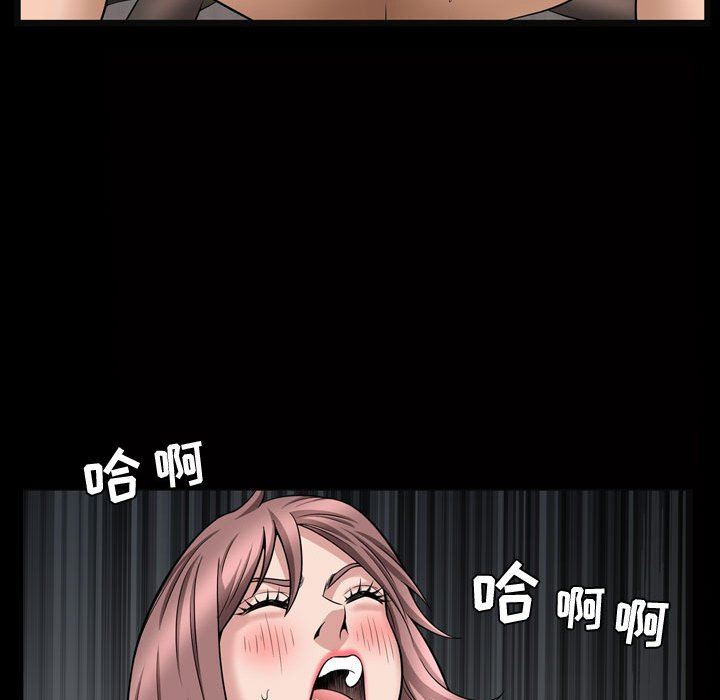 [Manhwa] Special gift Training, mature woman, big breasts#[108P]-56