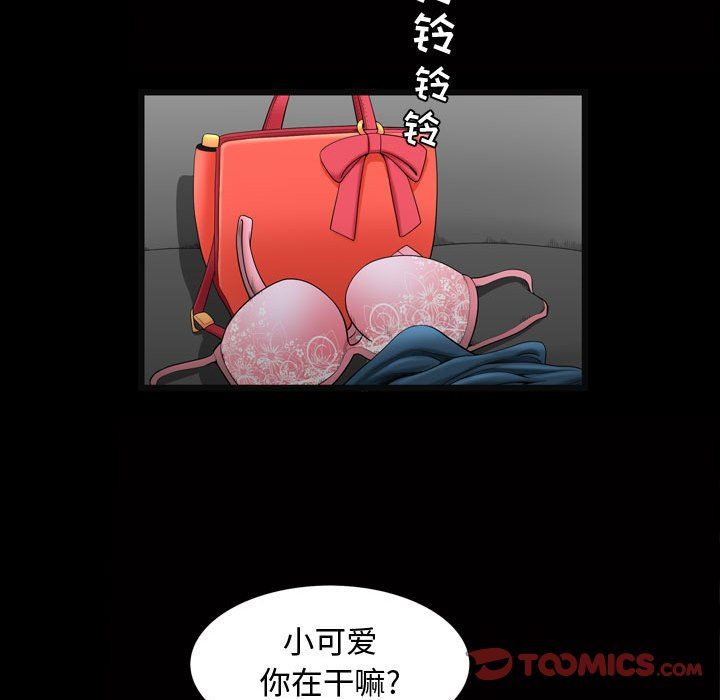 [Manhwa] Special gift Training, mature woman, big breasts#[108P]-58