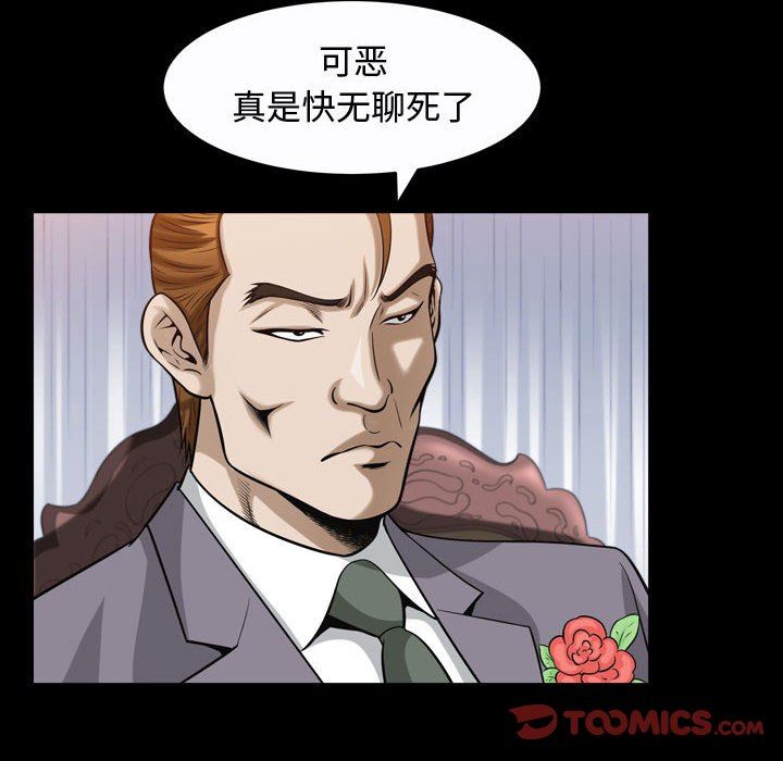 [Manhwa] Special gift Training, mature woman, big breasts#[108P]-6