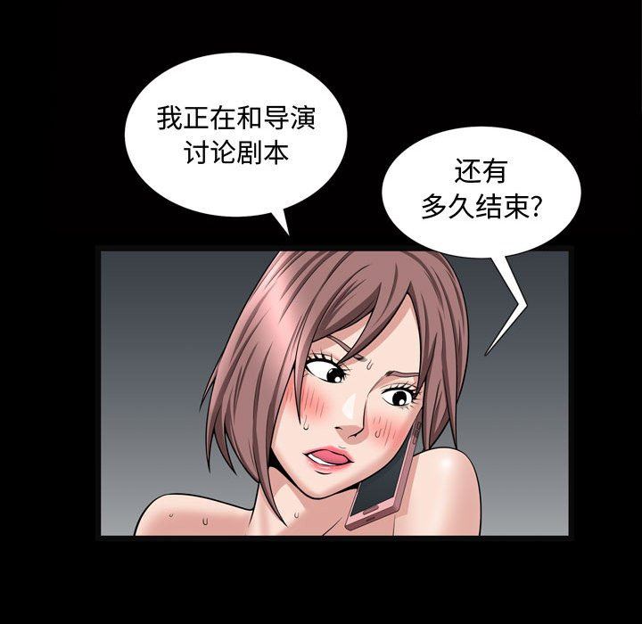 [Manhwa] Special gift Training, mature woman, big breasts#[108P]-60