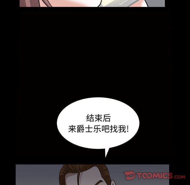[Manhwa] Special gift Training, mature woman, big breasts#[108P]-62