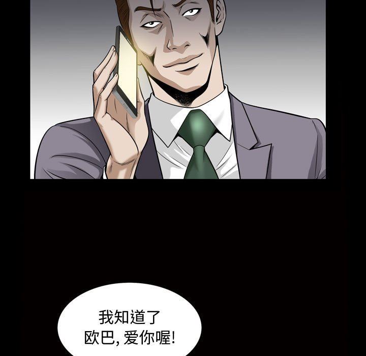 [Manhwa] Special gift Training, mature woman, big breasts#[108P]-63