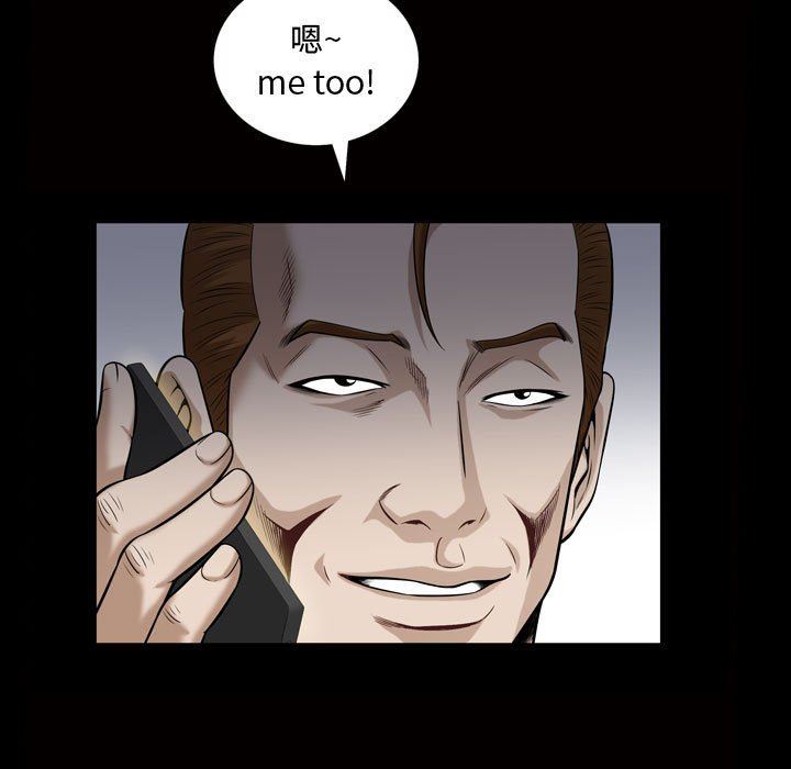 [Manhwa] Special gift Training, mature woman, big breasts#[108P]-65