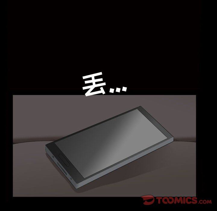 [Manhwa] Special gift Training, mature woman, big breasts#[108P]-66