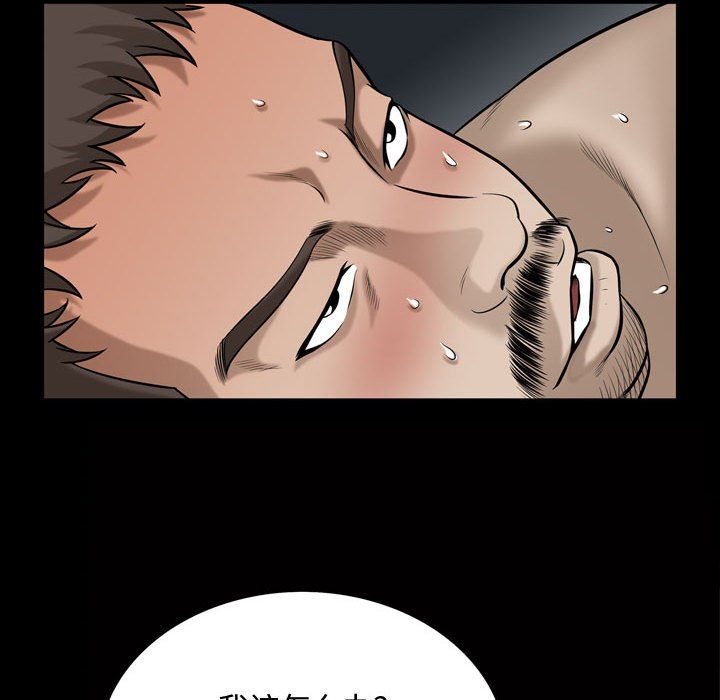 [Manhwa] Special gift Training, mature woman, big breasts#[108P]-69