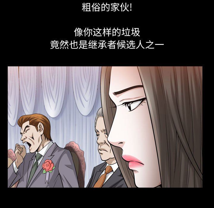 [Manhwa] Special gift Training, mature woman, big breasts#[108P]-7