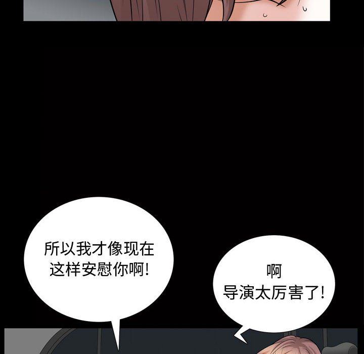 [Manhwa] Special gift Training, mature woman, big breasts#[108P]-71