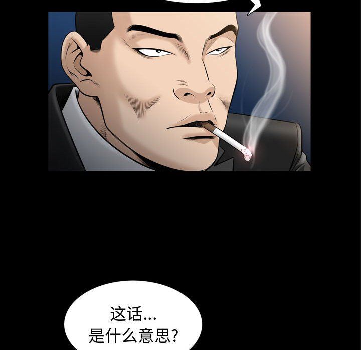 [Manhwa] Special gift Training, mature woman, big breasts#[108P]-89