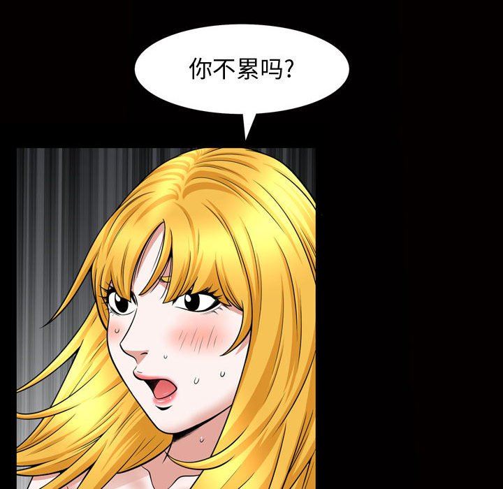 [Manhwa] Special gift Training, mature woman, big breasts#[113P]-104