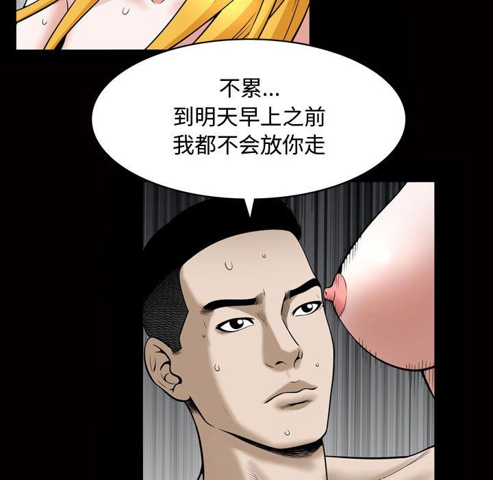 [Manhwa] Special gift Training, mature woman, big breasts#[113P]-105