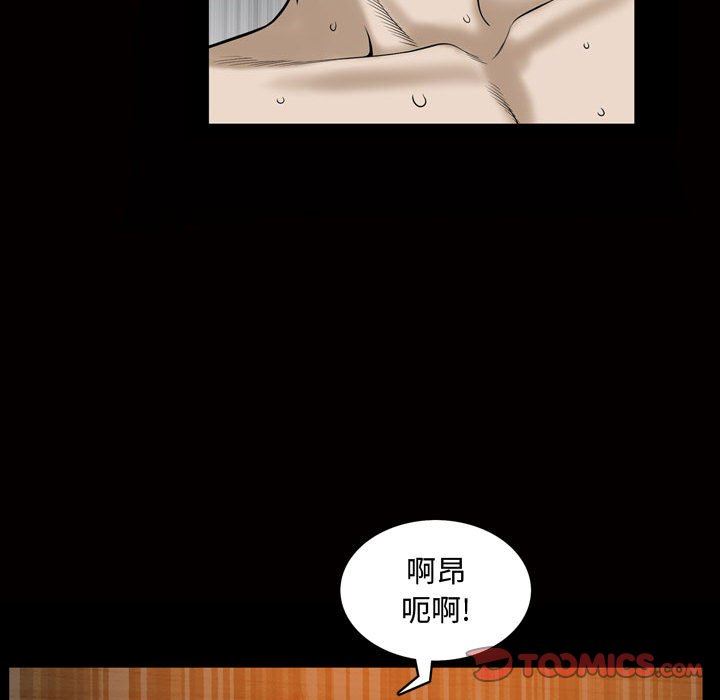 [Manhwa] Special gift Training, mature woman, big breasts#[113P]-106