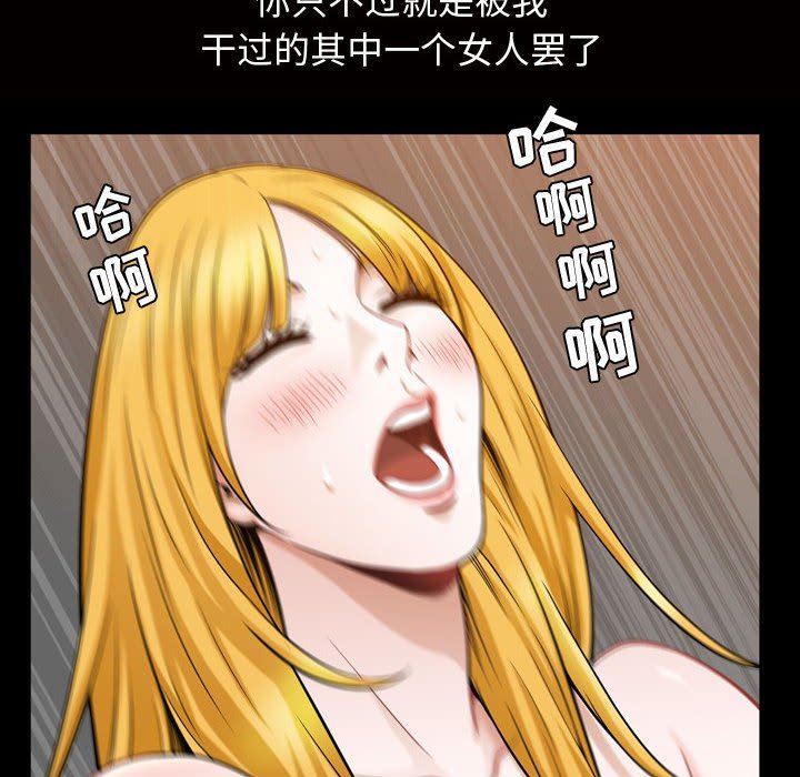 [Manhwa] Special gift Training, mature woman, big breasts#[113P]-109